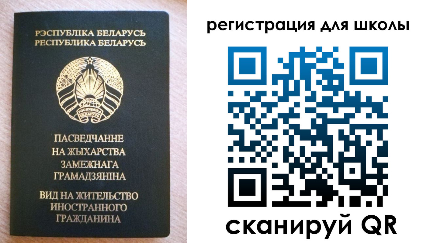 прописка для кредита в Первомайске